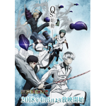 Team Tokyo Ghoul:re