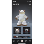 貓貓軍團cat