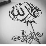 Arabische Gruppe