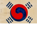 대한제국(Korean Empire)