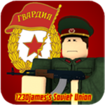 The communism union red guard