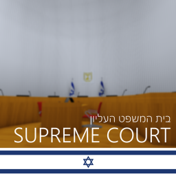 Supreme Court