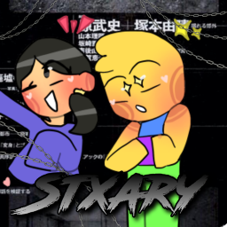 stxary