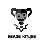 банда ютуба