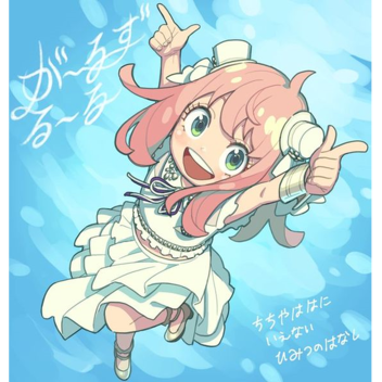 Normal Anime Parking lot