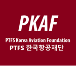 PTFS 한국항공재단