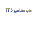 جيش سعودي / army saudi