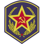 ~|The Red Army|~