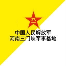 河南三门峡(培训基地)