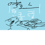 Yeonho스's 팬클럽