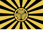 The Greater Japanese Shogunate 1940’s
