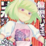 ༺Anime For Cosplayers ༻