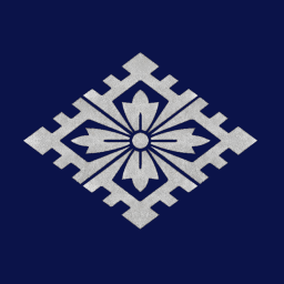 大内道場