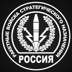 USSR | Strategic Rocket Forces