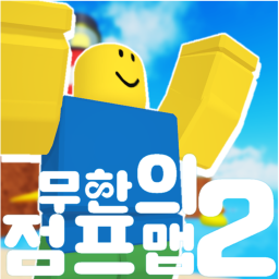 🎈 무제한 풍선 출시! 🎈