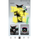 평화부대 공식그룹!