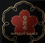 皇宮市