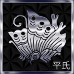 Gunji no Taira 平氏