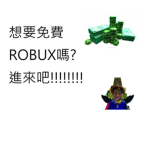 door3172的送R組(歡迎加入)