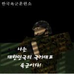 [KR.RP] 단양군|Danyang County|