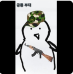 공룡 부대 [Korea army]