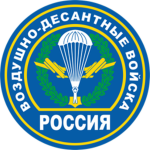 [RU] VDV Airborne