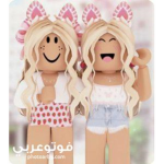 شحن روبكس