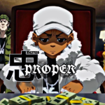 忠 proper