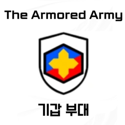 ARMOURED FORCES | KOREA ARMY