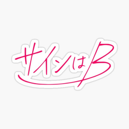 B-Komachi Music Studio + Practice Stage