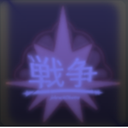 Intro: WAR