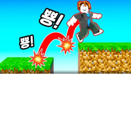 더블점프 타워