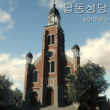 답동성당