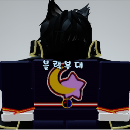 블랙부대 (대규모 업데이트!)