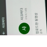샤크바다크루
