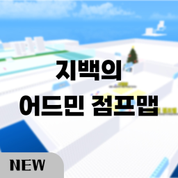 Zippy's Admin Jump Map
