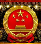 三亚军区国务院