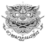 กองกำลังอาทมาต The Athama
