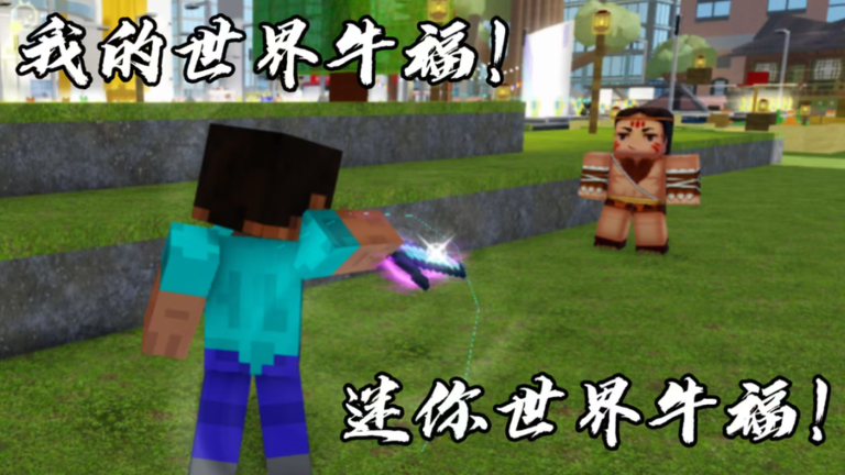 [Audio Upgrade🎵] Nation People's Gathering Center screenshot 4