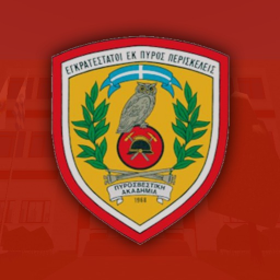 Hellenic Fire Academy