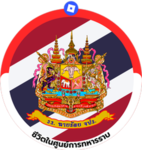 [ CRMA ] RoyaI Military Academy
