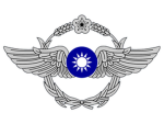 雲龍營區||空軍