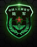 [WHPLA] 中华人民共和国公安