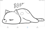Lazy only