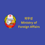 〔DPRK〕 외무성 Ministry of Foreign Affairs