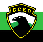 ССКП