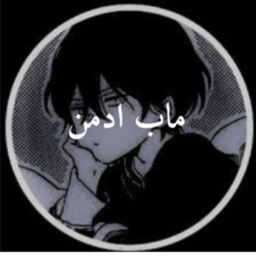 ادمن مجاني