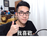 免費R幣 來不及了