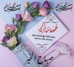 Hi my zahraa