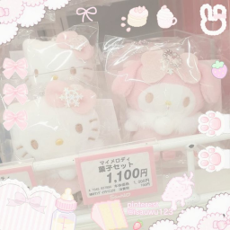 /ᐠ ⑅ ᐟ\